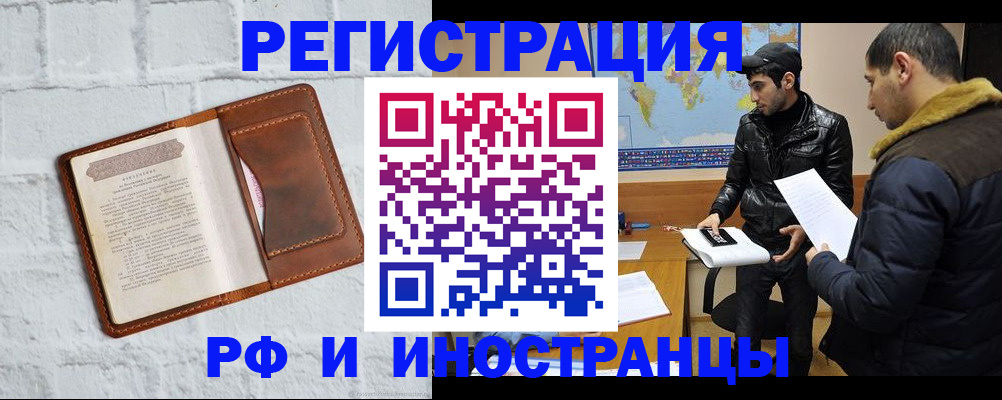 временная регистрация госуслуги в Екатеринбурге